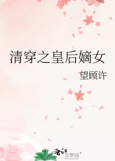 �崩֮�ʺ��Ů