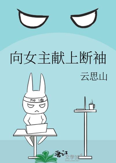 ��Ů�����϶���