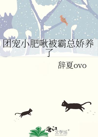 �ų�С��౱����ܽ�����