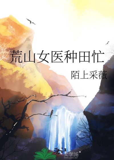 ��ɽŮҽ����æ