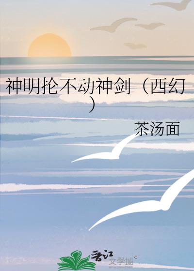 �����ղ����񽣣����ã�