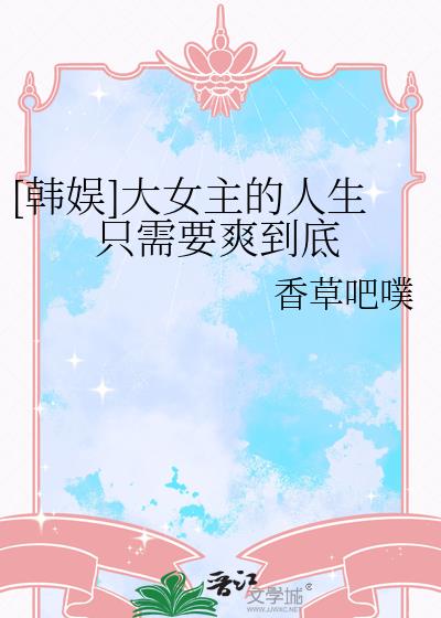 [����]��Ů��������ֻ��Ҫˬ����