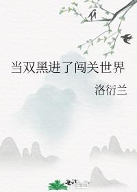 ��˫�ڽ��˴�������