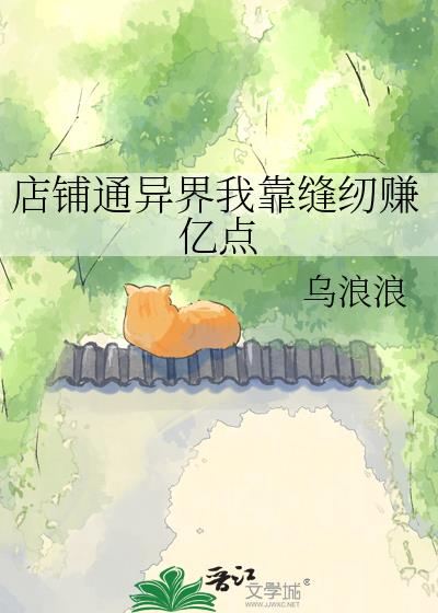 ����ͨ����ҿ�����׬�ڵ�