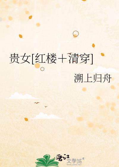 ��Ů[��¥���崩]