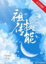 �洫���ܵĸ���Ӧ��[�촩]