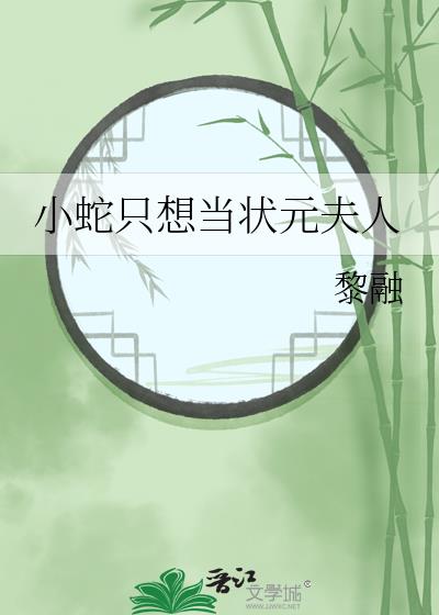 С��ֻ�뵱״Ԫ����