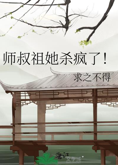 ʦ������ɱ���ˣ�
