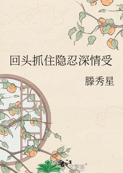 ��ͷץס����������