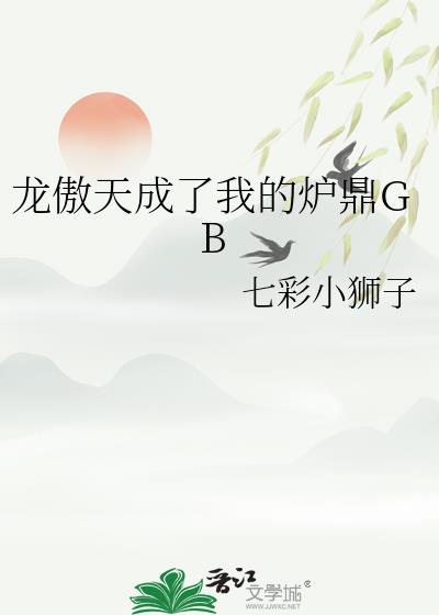 ����������ҵ�¯��GB