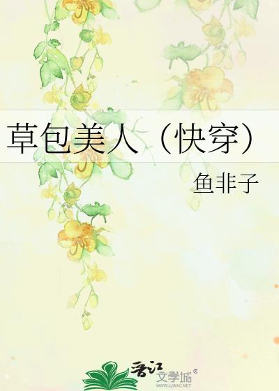 �ݰ����ˣ��촩��