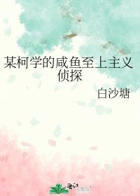 ĳ��ѧ����������������̽