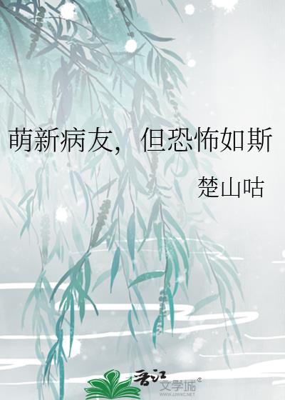 ���²��ѣ����ֲ���˹