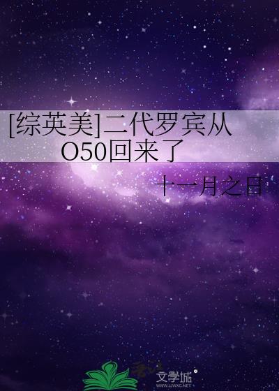 [��Ӣ��]�����ޱ���O50������