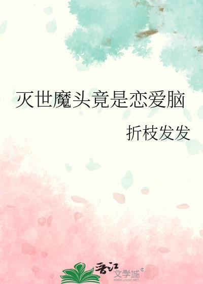 ����ħͷ����������