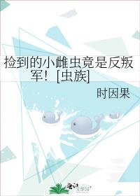 �񵽵�С�Ƴ澹�Ƿ��Ѿ���[����]