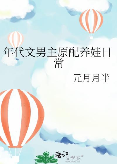 ���������ԭ�������ճ�