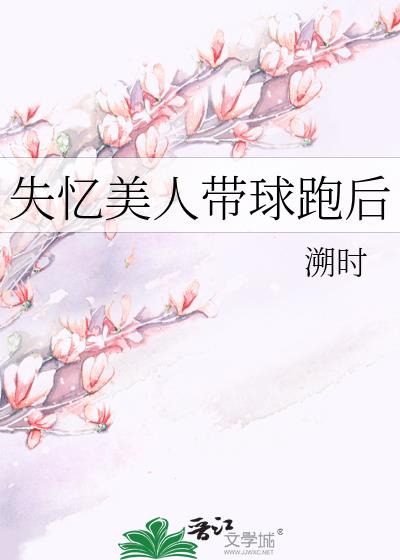 ʧ�����˴����ܺ�