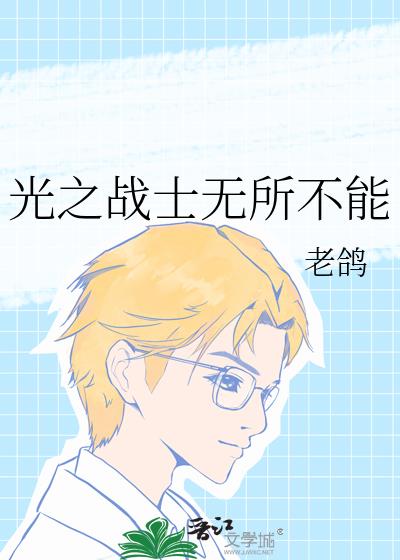 ��֮սʿ��������