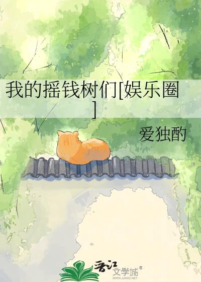 �ҵ�ҡǮ����[����Ȧ]