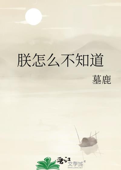 ����ô��֪��