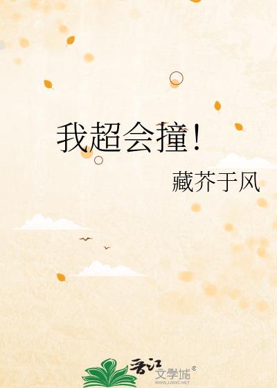 �ҳ���ײ��