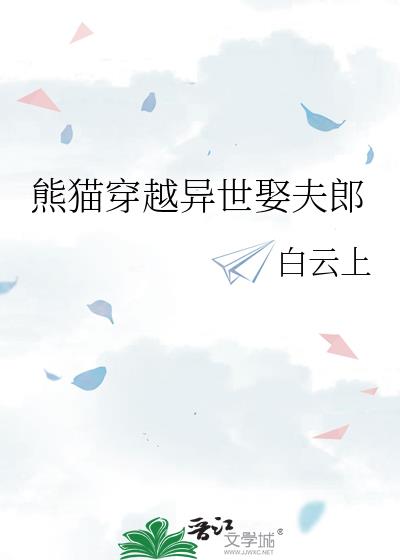 ��è��Խ����Ȣ����