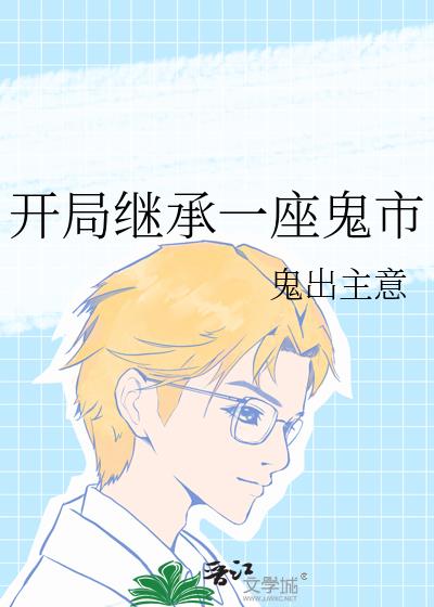 ���ּ̳�һ������