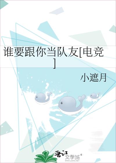 ˭Ҫ���㵱����[�羺]