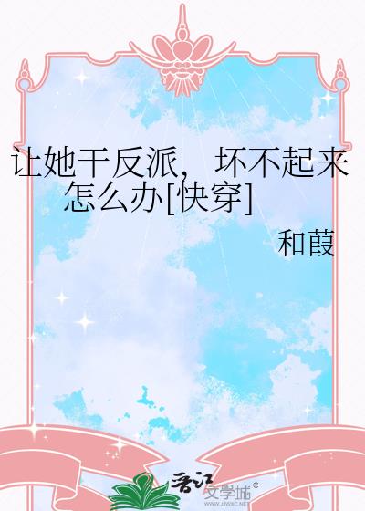 �����ɷ��ɣ�����������ô��[�촩]