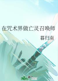 ���������������ٻ�ʦ