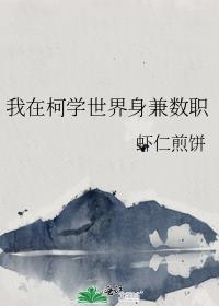 ���ڿ�ѧ����������ְ