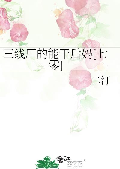 ���߳����ܸɺ���[����]