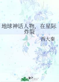 ������������Ǽ�ը��