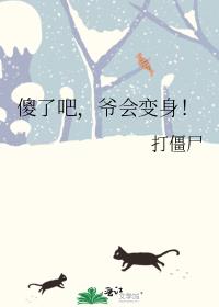 ɵ�˰ɣ�ү�������