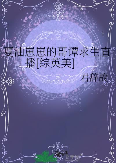 �������̵ĸ�̷����ֱ��[��Ӣ��]