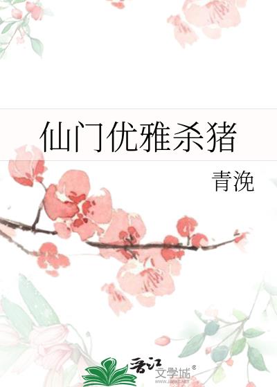 ��������ɱ��