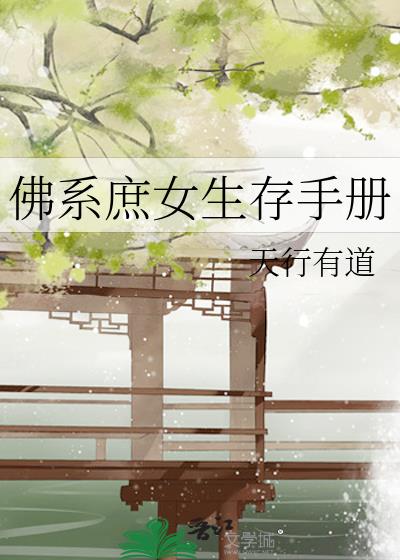 ��ϵ��Ů�����ֲ�