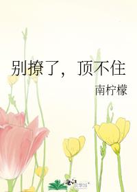 �����ˣ�����ס