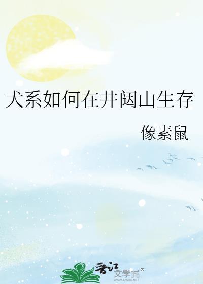 Ȯϵ����ھ���ɽ����