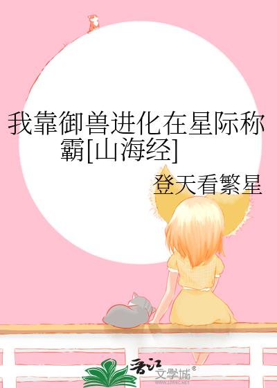 �ҿ����޽������Ǽʳư�[ɽ����]