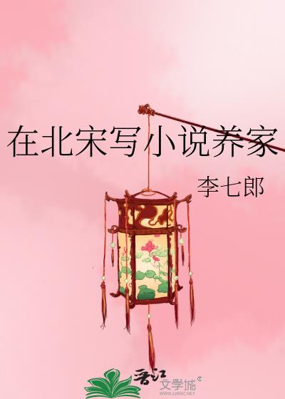 �ڱ���дС˵����