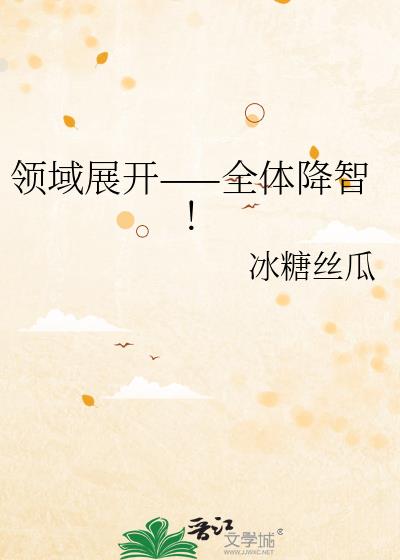 ����չ������ȫ�彵�ǣ�