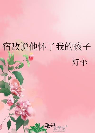 �޵�˵�������ҵĺ���