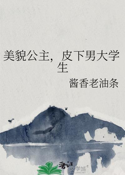 ��ò������Ƥ���д�ѧ��