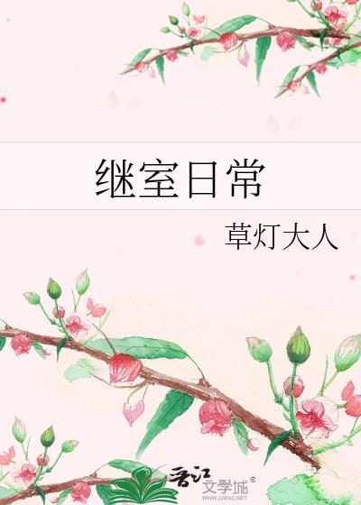 �����ճ�