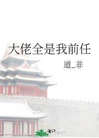 ����ȫ����ǰ��