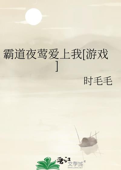 �Ե�ҹݺ������[��Ϸ]