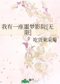 ����һ��ج��ӰԺ[����]