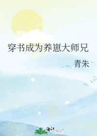 �����Ϊ���̴�ʦ��